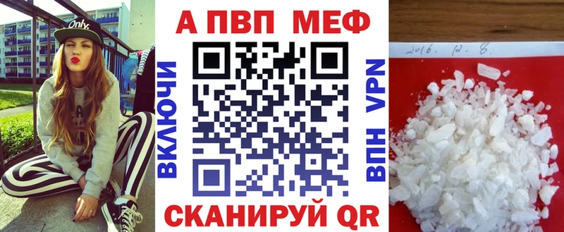 Виды наркотиков купить Стрежевой Конопля  Меф мяу мяу  АМФ  A PVP  ГАШИШ  mega зеркало  Кокаин 