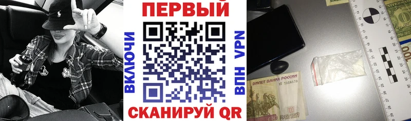 где можно купить Стрежевой Amphetamine 97%