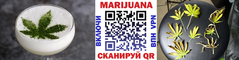 Cannafood марихуана  Стрежевой 