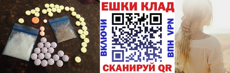 ЭКСТАЗИ DUBAI Стрежевой