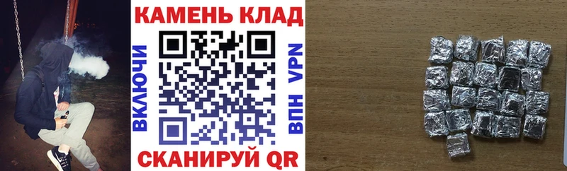 ГАШИШ VHQ  хочу наркоту  Стрежевой 
