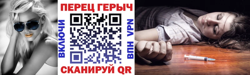 Героин хмурый  цена   Стрежевой 
