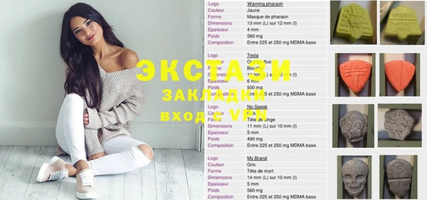 стафф Балахна