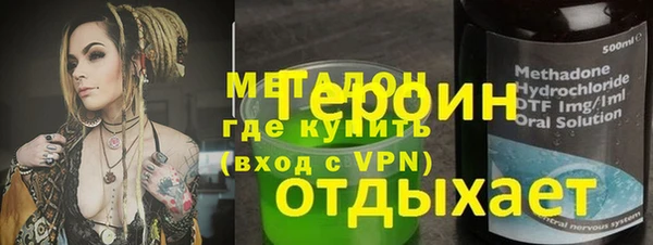 меф VHQ Балабаново