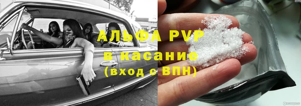 стафф Балахна