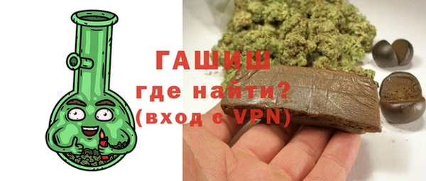 марки nbome Строитель