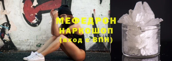 стаф Баксан