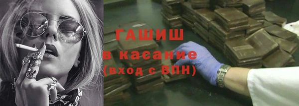 стафф Балахна