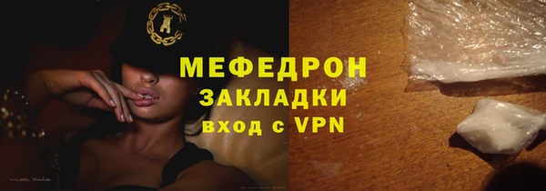 стаф Баксан