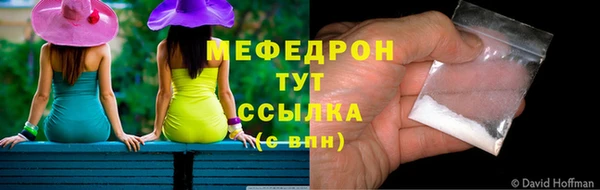 меф VHQ Балабаново
