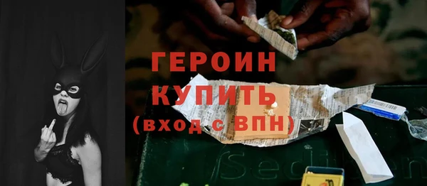 стаф Баксан