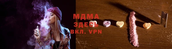 стафф Балахна