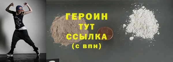 стаф Баксан
