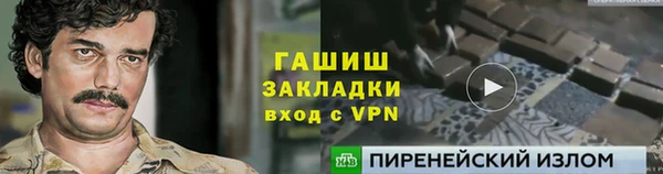 стаф Баксан