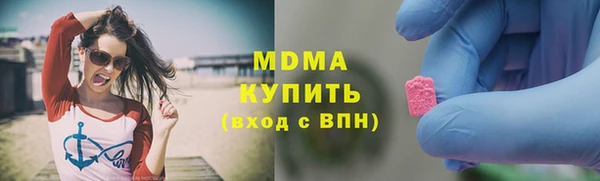 стаф Баксан