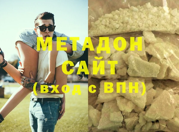 стафф Балахна