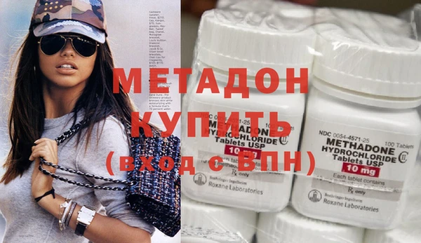 MESCALINE Ступино