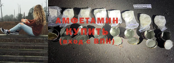 стаф Баксан