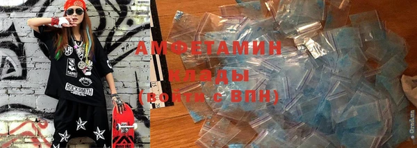 стафф Балахна