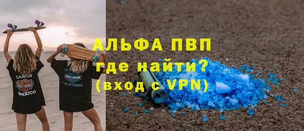 меф VHQ Балабаново