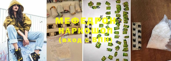 стаф Баксан