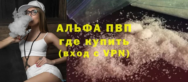 меф VHQ Балабаново