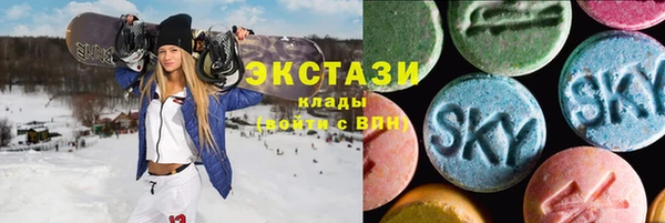 стафф Балахна