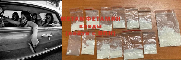 меф VHQ Балабаново