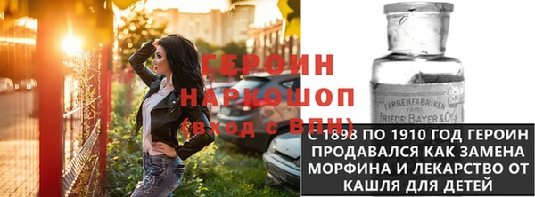 стаф Баксан