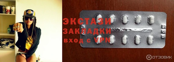 меф VHQ Балабаново