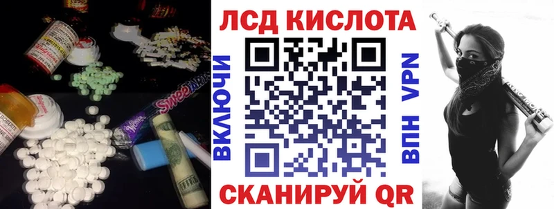 МЕГА сайт  Стрежевой  ЛСД экстази ecstasy 