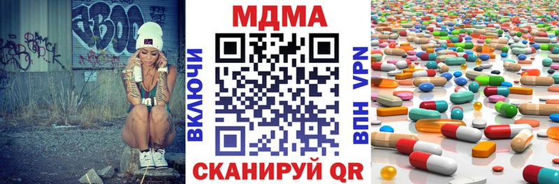цены наркотик  MEGA маркетплейс  МДМА crystal  Стрежевой 