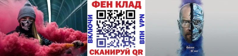 МЕТАМФЕТАМИН пудра  купить   Стрежевой 