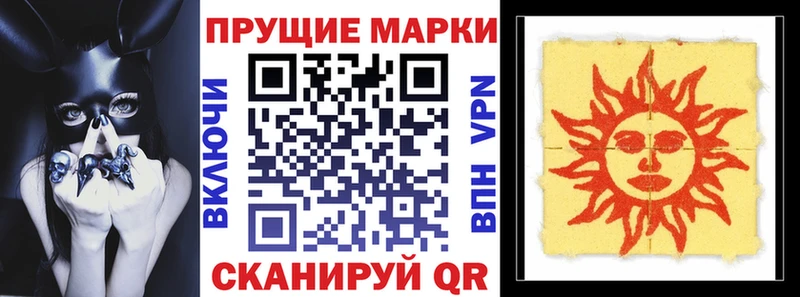 купить закладку  Стрежевой  Марки N-bome 1,5мг 