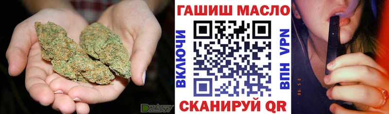Дистиллят ТГК концентрат  цена   Стрежевой 
